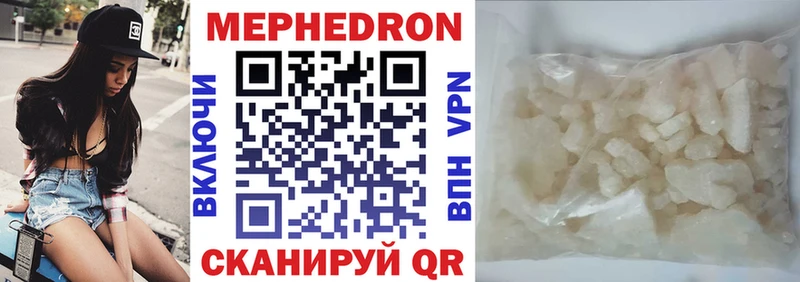 Названия наркотиков Заволжье ГАШ A PVP Меф мяу мяу КОКАИН