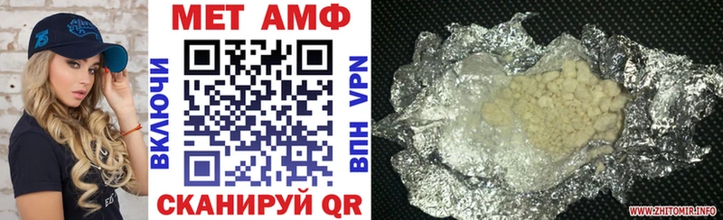mega маркетплейс  Заволжье  Амфетамин VHQ  где можно купить  