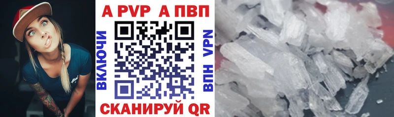Alfa_PVP крисы CK  хочу наркоту  Заволжье 