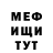 МЕТАДОН белоснежный Standoff Fan