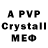 Amphetamine 97% kyivstar bilats