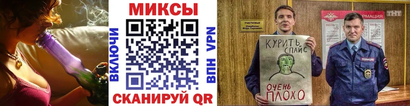 OMG рабочий сайт  Заволжье  БУТИРАТ оксибутират 