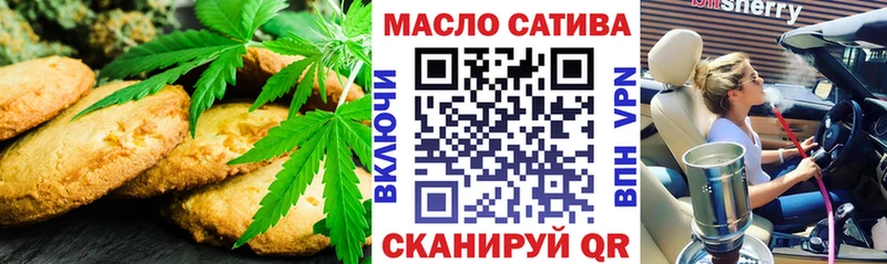 где продают наркотики  Заволжье  это телеграм  Canna-Cookies марихуана 