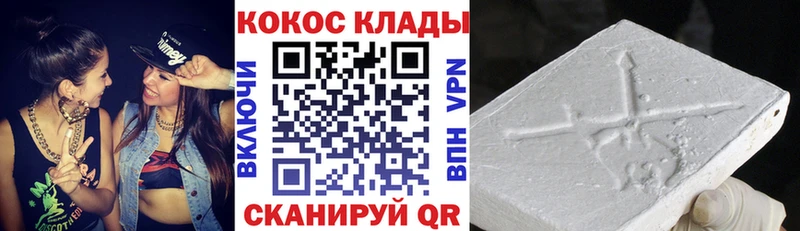 КОКАИН Колумбийский Заволжье