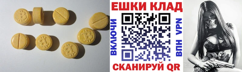 ЭКСТАЗИ DUBAI  Заволжье 