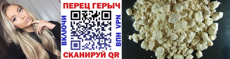 ГЕРОИН Афган  Заволжье 