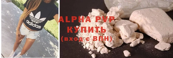 гидра Абаза