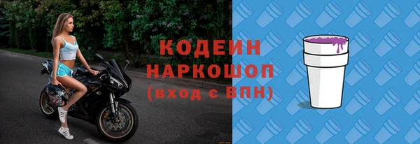 меф Абинск