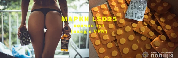 меф Абинск