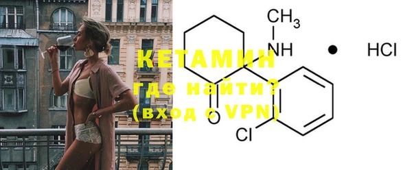 MESCALINE Алексин