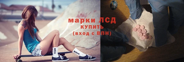 меф Абинск