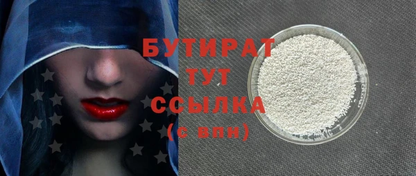 меф Абинск