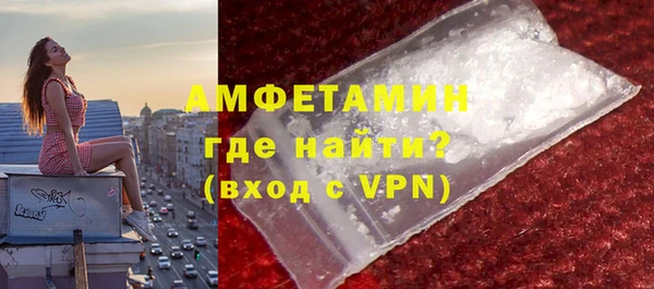 скорость mdpv Алексеевка
