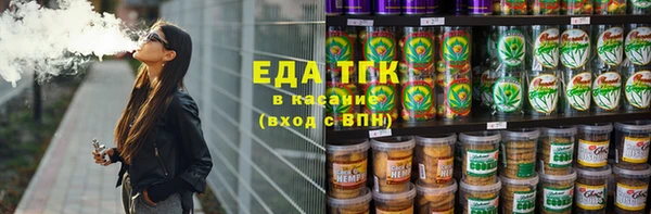 прущая мука Абдулино