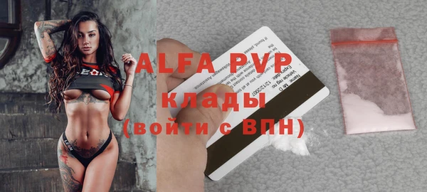 меф Абинск