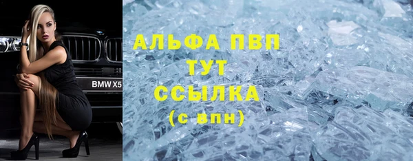 меф Абинск