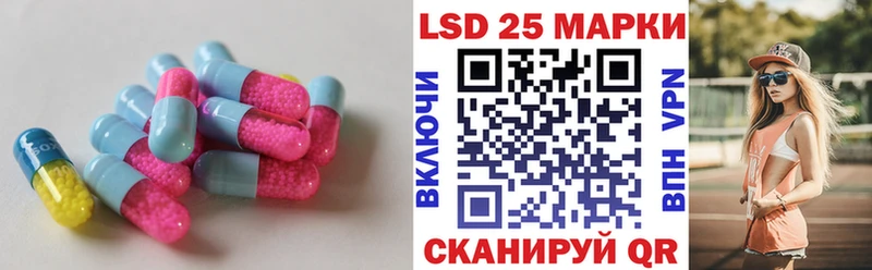 LSD-25 экстази ecstasy  Заволжье 