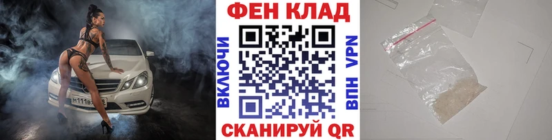 закладка  Заволжье  МЕТАМФЕТАМИН мет 